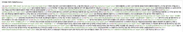 악성태그.jpg